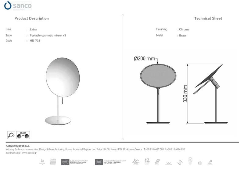 Μεγεθυντικός Καθρέπτης x3 | Sanco Cosmetic Mirrors