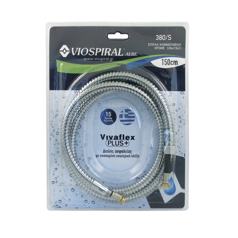 Σπιράλ Κομμωτηρίου Βαρέως Τύπου 150cm Chrome | Viospiral Vivaflex Plus+