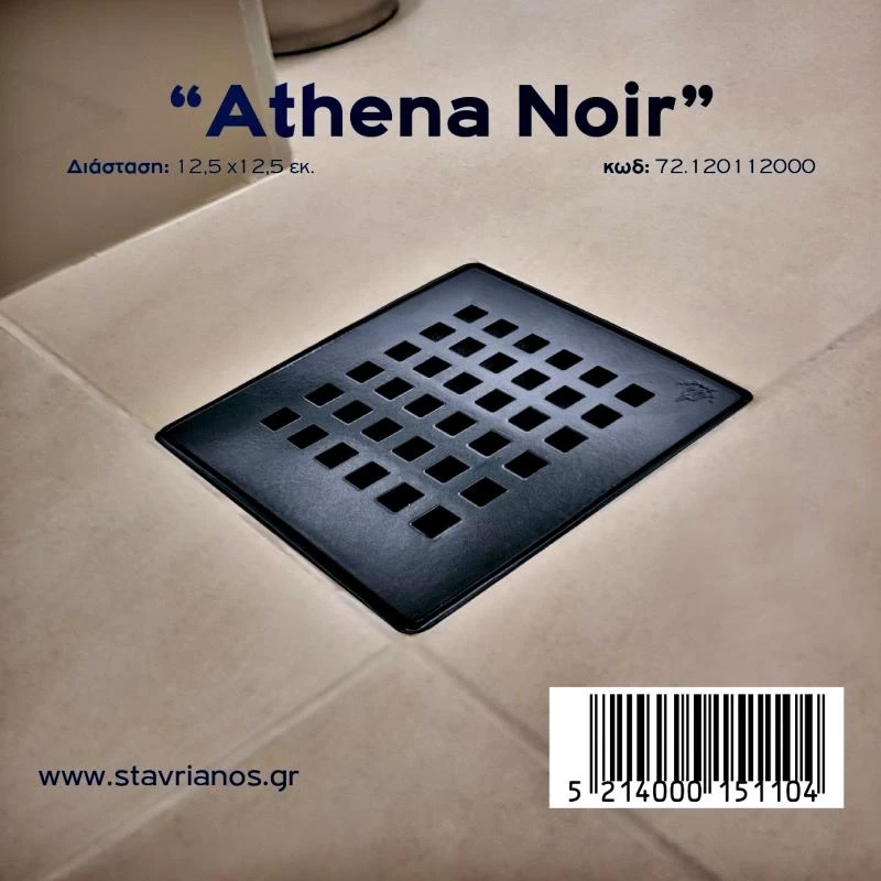 Σχαράκι Mπάνιου Ανοξείδωτο με Πλαίσιο 12 x 12 cm | Ποσειδών Αθηνά (Athena Noir)