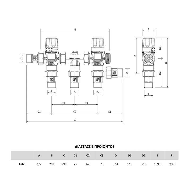 Solar Kit - Θερμοστατικό Συγκρότημα 1/2'' | Brass Form