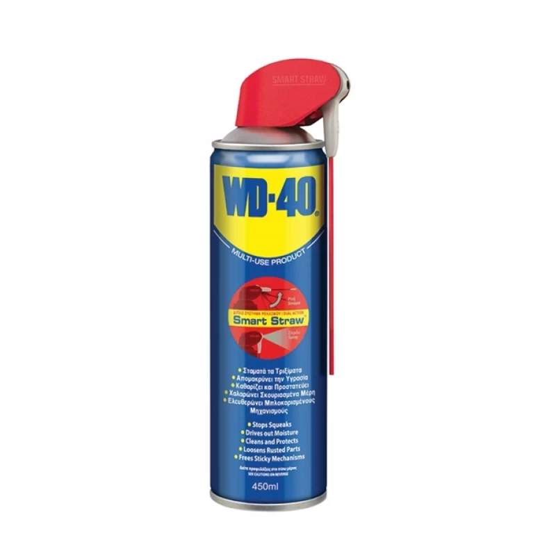 Αντισκωριακό Λιπαντικό Σπρέι (450 ml) | WD-40 Smart Straw