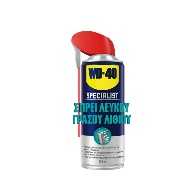 Σπρέι Γράσου Λευκού Λιθίου (400 ml) | WD-40 Specialist White Lithium Grease